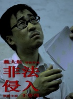 清风阁视频我爱干